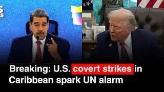 Секретные морские пехотинцы Трампа у берегов Венесуэлы: международное право или мошенническая опе...
