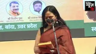 Manjusha in Banda Rani durgavati medical College Banda