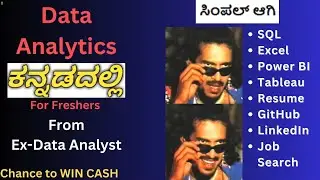 Data Analytics Kannada Tutorial | Introduction