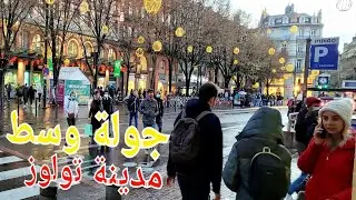 جولة وسط مدينة تولوز الفرنسية قبل راس السنة🎄🇲🇫Une visite du centre-ville de Toulouse