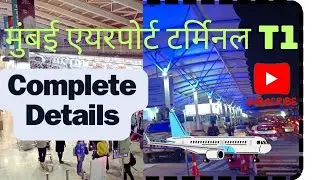 How To Travel From Mumbai Airport Terminal T1 Complete Details ✈️✈️(@DeevaDarshan)