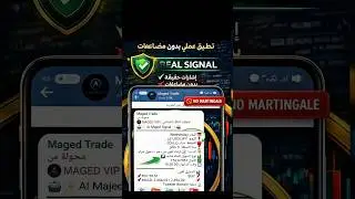إشارات تداول حقيقية بدون مضاعفات | شرح الدعم والمقاومة