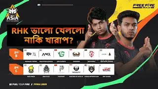 RHK-এর প্রথম দিনের পারফরম্যান্স কেমন ছিল?FFMAI 2025 | Week 2 Day 1 | Group B & C highlights