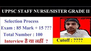 uppsc staff nurse/sister grade ii selection process/interview है या नही/total number/cutoff