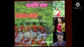 Daradi Mon ||Adibasi jhumur song 2021 || by sanjit karmokar ft.Mamoni karmokar