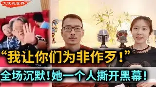 我让你们为非作歹！音乐圈黑幕，祁伟耿教授现场怒斥评委，你们凭什么给这么差的选手打高分？良心去哪了？