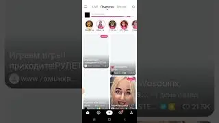 Как создать трек в Likee