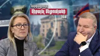 Առաջիկայում ովքե՞ր կհաղթեն և ովքե՞ր կպարտվեն. Մանե Թանդիլյան - Միքայել Մելքումյան