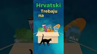 We need some groceries.  The 5-minute-a-day way to learn Croatian!
