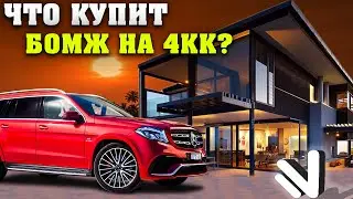 NAMALSK RP | КУДА ПОТРАТИТ ИГРОК 4.000.000 ? ПРОКАЧАЛ АККАУНТ ИГРОКУ | НАМАЛЬСК РП