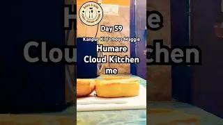 Famous Dish Humare Cloud Kitchen me ❤️| #cloudkitchen #bawli #trendingonshorts #foodvlog  #minivlog