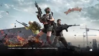 PUBG PLAY Archive配信 Jingerale Archives