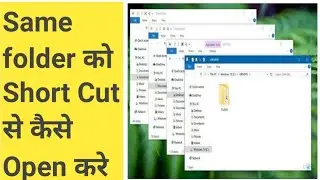 How we can open same folder with shortcut