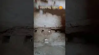 #नवरत्न गढ़ #रांची #Navratan Garh Kila#Ranchi # हेरिटेज साइट डिक्लियर #Today  Mining⛏️  started 2022
