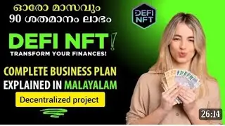 Defi NFT Trading Full Business Plan |NFT trading platform|Decentralizedwallet