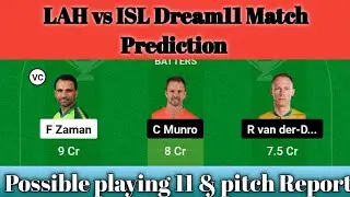 LAH vs lSL Dream11 Team। LAH vs ISL Dream11 Team Prediction। 16TH PSL T20। lah vs isl dream11 Team।