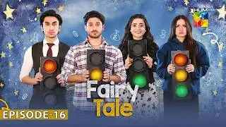 Fairy Tale Episode 16- 9 Nov 2025 [ Sehar Khan, Hamza Sohail & Aena Khan ] - HUM Comedy