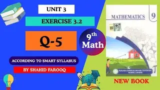 Class 9 Maths Unit 3 Ex 3.2 Q5 | De Morgan&rsquo;s Laws Explained with Venn Diagram | PCTB