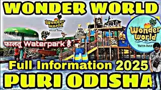 WONDER WORLD WATERPARK PURI | Odisha Waterpark | Puri Waterpark Full Information #wonderworld