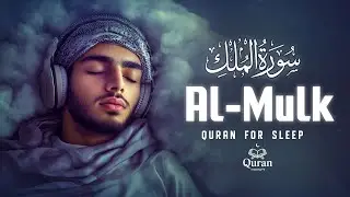 Surah Al-Mulk | The Chapter of Divine Power, Protection, and the Reality of Life and the Hereafter