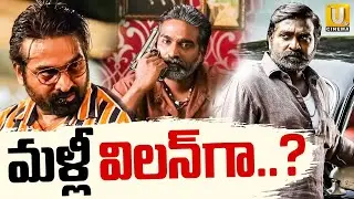 Vijay Sethupathi Best Villain Character In Asaran Movie | Director Vetrimaaran | ITS UTV Cinema