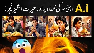 Ai se photo kaise banaye | ai photo editing