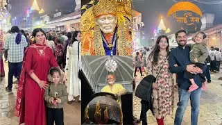 Shirdi Trip Vlog | Sai Baba Darshan, Travel & Memories | Family Time