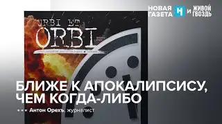 Самые интересные материалы нового выпуска сборника &laquo;Urbi et Orbi&raquo;. Антон Орехъ: УР / 06.02.26
