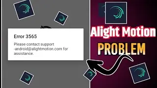 Alight Motion Error 3565 Problem Solution / एलाइट मोशन की प्रॉब्लम कैसे ठीक करें
