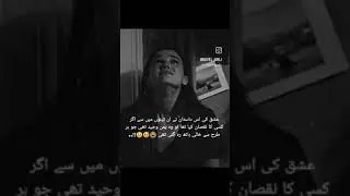 Romantic Novel. #inoccent_heroain #second_marriage  #gangster_based #urdunovels #dia_zahra_novels
