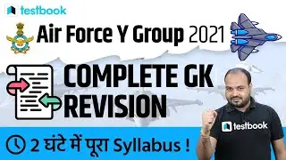 Airforce Y group GK Revision 2021 | Air Force Y Group GK Questions by Rituraj Sir