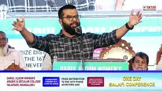 ವಿಶ್ವಾಸಿಯ ಜೀವನದಲ್ಲಿ ಹದೀಸ್'ನ ಪ್ರಾಮುಖ್ಯತೆ | Shukoor Swalahi | ONE DAY SALAFI CONFERENCE | 11 Jan 2025