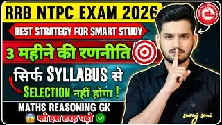 RRB NTPC EXAM 2026 | 3 Month Game Changer Preparation Strategy | Crack CBT 1 & 2 in First Attempt 🎯