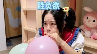 游戏时胜负欲上来了挡也挡不住呀～【硬核妈妈丽洁】