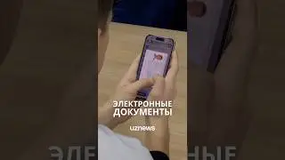 В Узбекистане больше не нужно носить с собой паспорт и другие документы