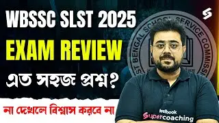 WBSSC SLST 2025 Exam Review By Goutam Sir | West Bengal SSC SLST Exam Review 2025