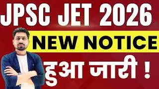 JPSC JET NEW NOTICE |  JPSC JET 2026 | JPSC JET 2026 FORM FILL UP | JET 2026