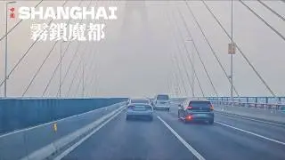 霧鎖魔都 Fog Magic｜Shanghai Hidden in Mist  I January 16 I 4K HDR