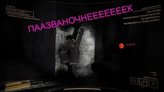Content Warning, Cris91 run111 EndBlock