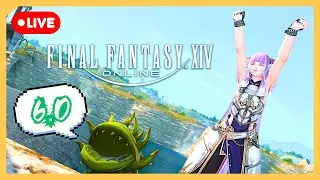 【 FF14 】6.0！冒險還沒結束！| 歡迎加入公會！玩亢奮子！  | 段布玩 | 2026/01/26