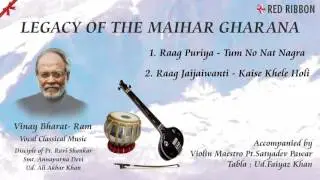 Legacy Of The Maihar Gharana Vol. 1 | Classical | Vinay Bharat Ram