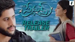 Premam Movie Release Trailer 1 | Naga Chaitanya |  Shruti Hassan | Anupama premam