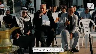 من افراح #المعلقة مهرجان الحج محمود عطية جبارين ابو عمار العريس داهود  #الله يهدي البال #افتتاحيه