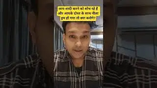 uppcs 2024 interview question #uppcs #uppsc #uppcsinterview #uppscinterview #pcs #beo #up #gyansir