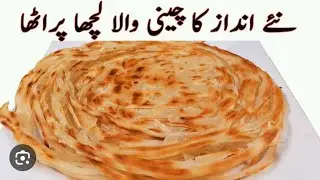 lacha dar cheeni paratha | meetha layered paratha | easy recipe|how to make lacha pratha | #viral