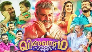 Viswasam Full Movie Tamil 1080p | Ajith Kumar, Nayanthara, Jagapathi Babu | Unknown Facts & Review