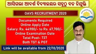 OAVS Recruitment 2020 | Latest Odisha Govt. Job Notification