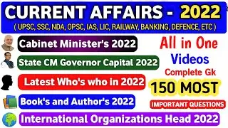 Current Affairs 2022 | Cabinet Minister of India 2022 in English | Who is Who in india 2022 |