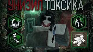 Унизил токсика | Путь до 300 лвл | Violence District