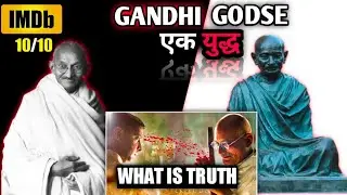 Gandhi Godse - Ek Yudh - TRAILER REVIEW @GandhiGodse @PVRPictures